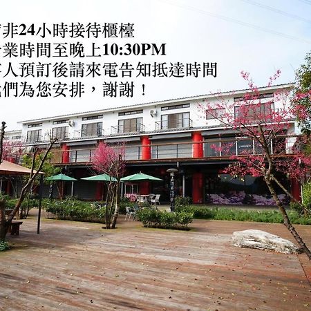 Sanyi Sakura Resort Екстериор снимка